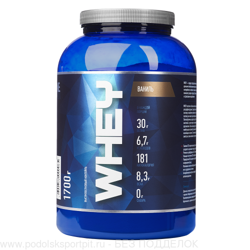 R-Line Whey, 1700 gr