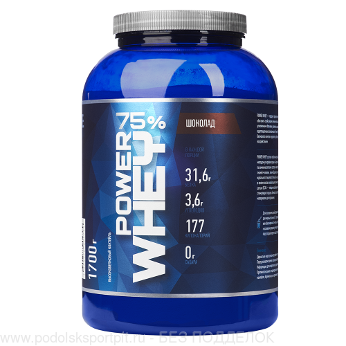 R-Line Power Whey, 1700 gr