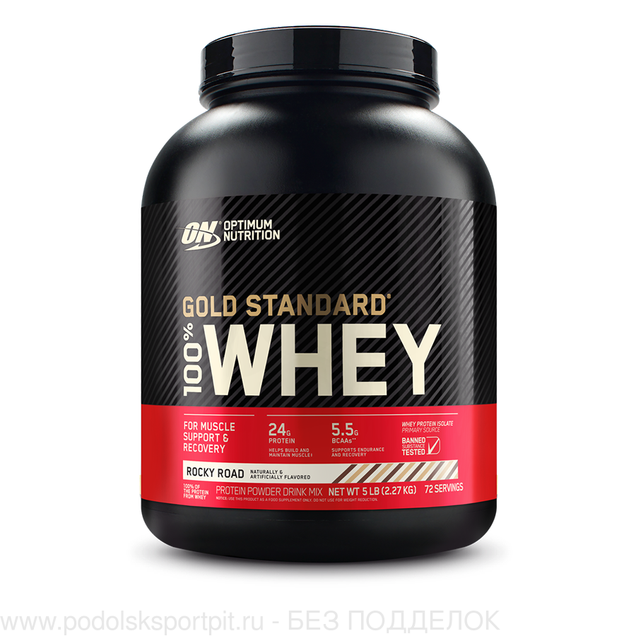 ON 100% WHEY GOLD STANDARD, 2270 GR, NEW